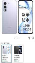 723813 B
