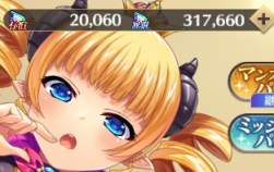 27770 B
