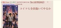 57674 B