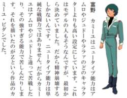 143249 B