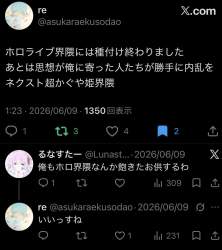 259559 B