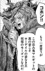 152931 B