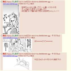 87843 B