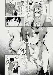 2734811 B