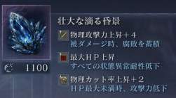 548818 B