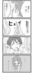 245473 B