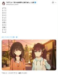 345849 B