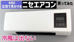 90915 B