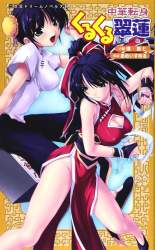 285645 B