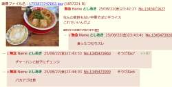 148639 B