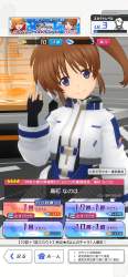 2490523 B