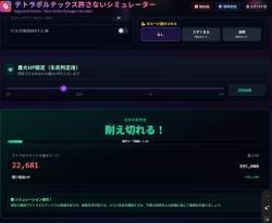 84556 B
