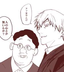 740524 B