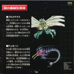 154753 B