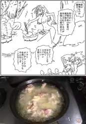 1727872 B