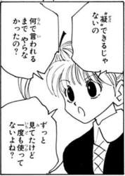 52393 B