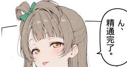 564294 B