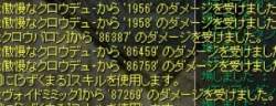 27279 B