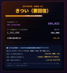 281699 B