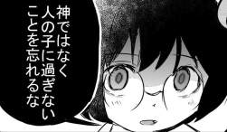 108383 B