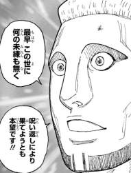 88662 B