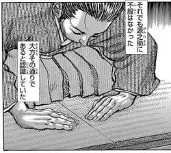 245592 B
