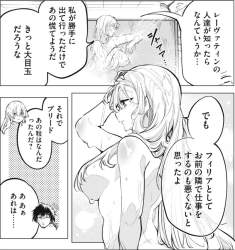 745865 B