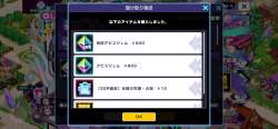 2882244 B