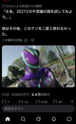 140731 B