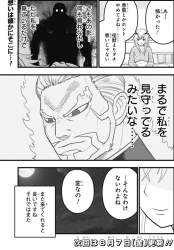 575583 B