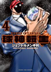 145584 B