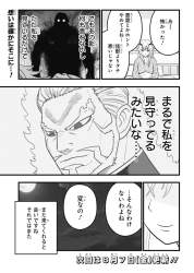 256741 B