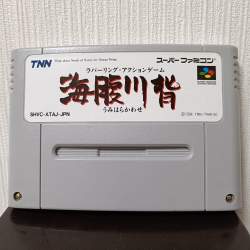 259237 B