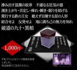 38000 B