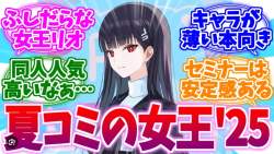 727773 B