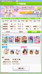402594 B