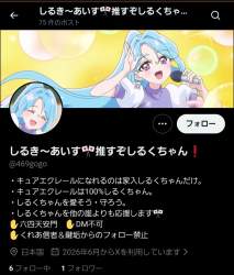 246810 B