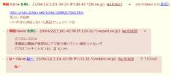 82957 B