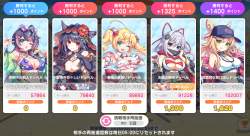 1052673 B