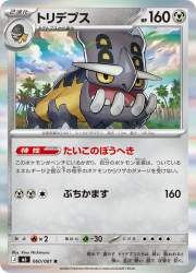 238549 B