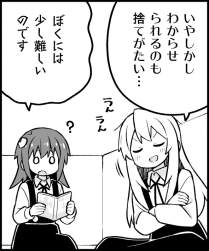 423601 B