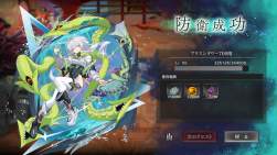 2502388 B