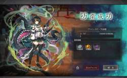 2387862 B