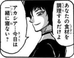 70705 B
