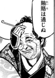 33833 B