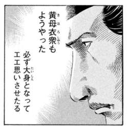 54405 B