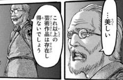 74670 B