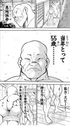 160661 B