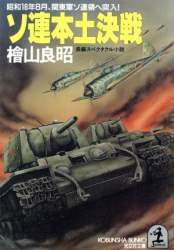 32482 B