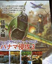 45565 B